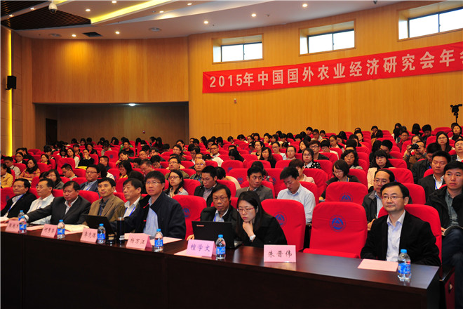 会议现场