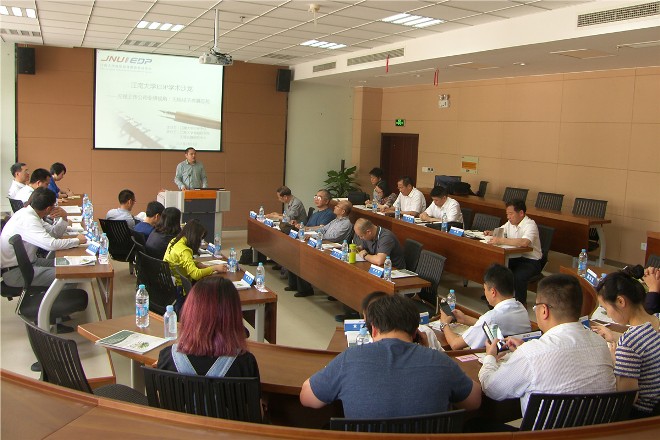 发布会现场