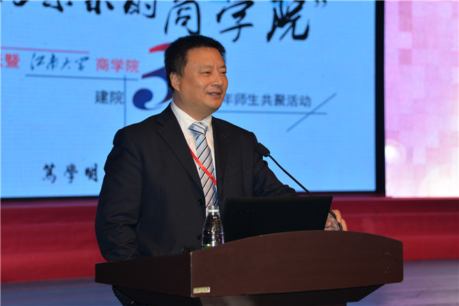 开幕式上，东南大学经济与管理学院院长赵林度教授做主旨报告