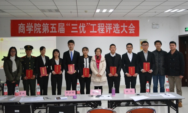颁发至尊z9999全讯“优秀学生党员”证书