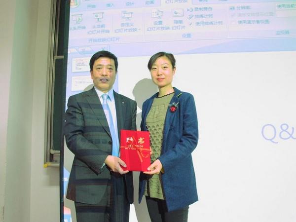 创业导师授聘
