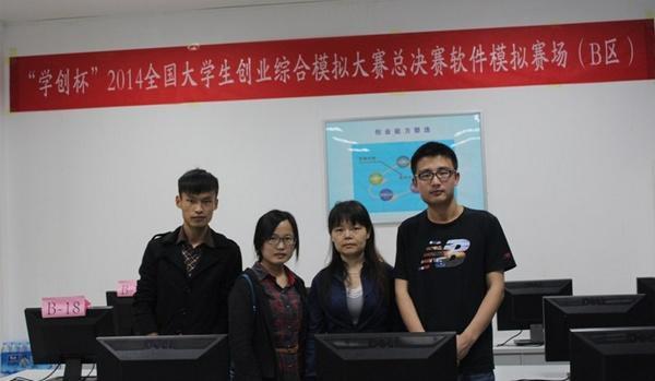 获奖同学与指导老师在比赛现场