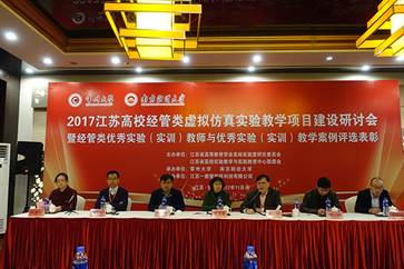 http://www.wxu.edu.cn/u/cms/thxy/201711/26123523lw0b.jpg