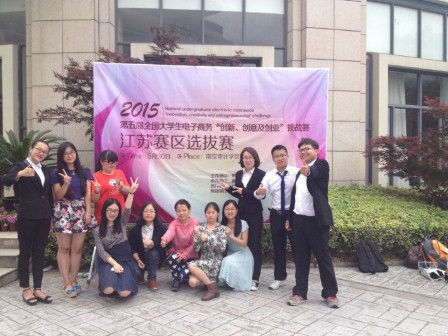 江南大学参赛团队