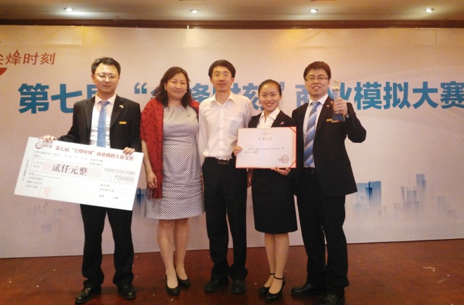 Cesim中国区总经理吴雯女士为团队颁奖