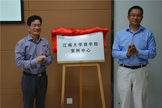 周长辉教授作为代表为至尊z9999全讯案例中心揭牌