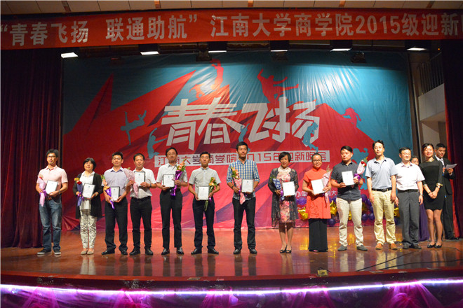 至尊z9999全讯第三期企业家辅导员聘任仪式(二)