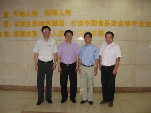 在四川沱牌集团有限公司调研,遂宁市委常委符惠明、沱牌集团董事长李家顺合影留念